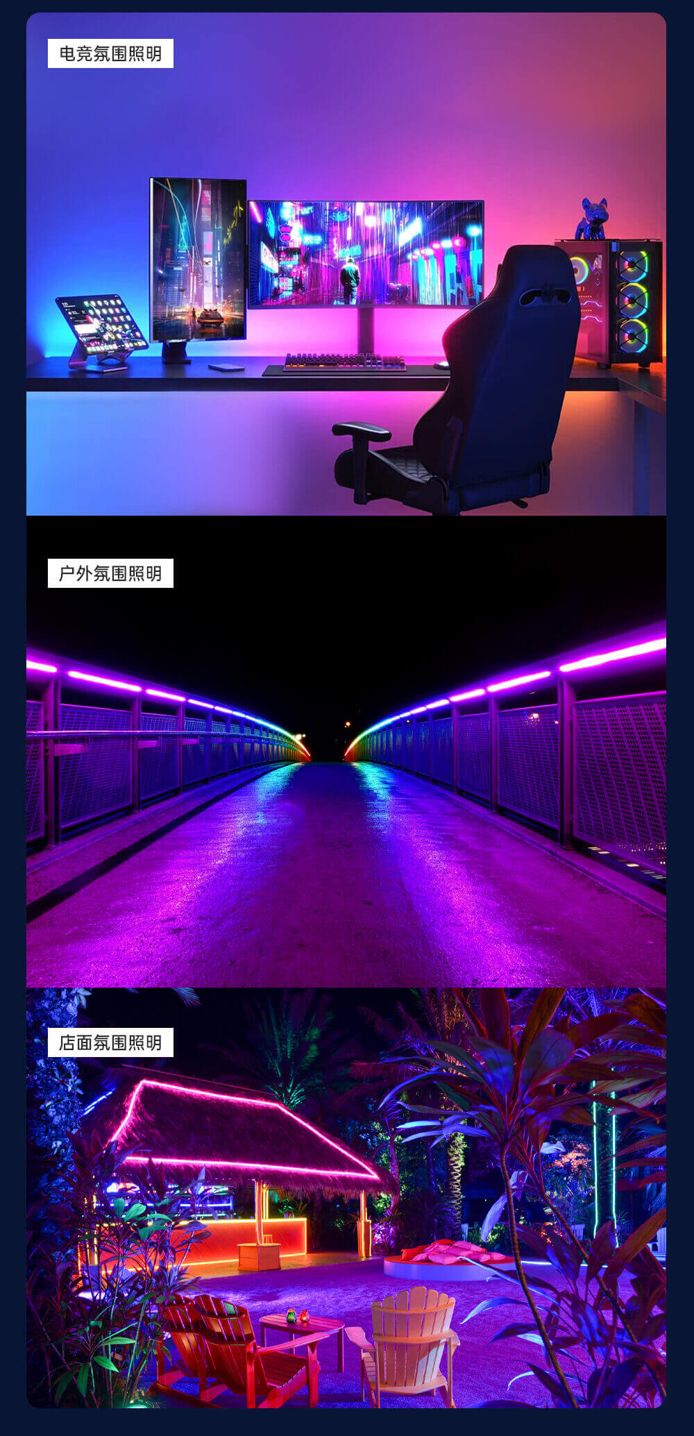 應(yīng)用場(chǎng)景