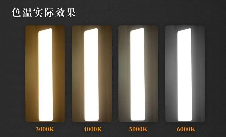 LED燈帶的色溫是什么？如何選擇合適的色溫？