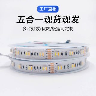 RGB CCT 5050雙色溫調(diào)光五合一6線復(fù)合燈帶 DC12V/24V - 1