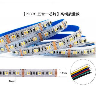 RGBCW幻彩5合1燈帶可娛樂(lè)氛圍可照明兩種色溫千萬(wàn)種色彩變化 - 5